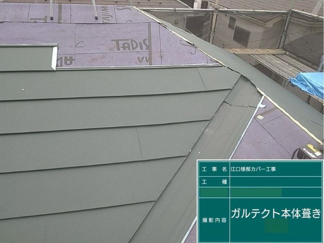 本体新規設置工程